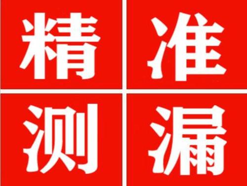 武宣暖气管漏水都是什么原因造成的呢？